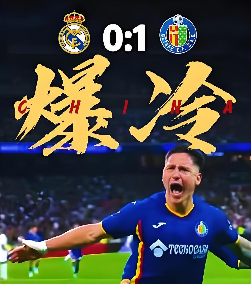 开运体育电脑版-随着皇马0-1翻车，巴萨4-1黄潜，西甲最新排名！榜首格局一夜剧变